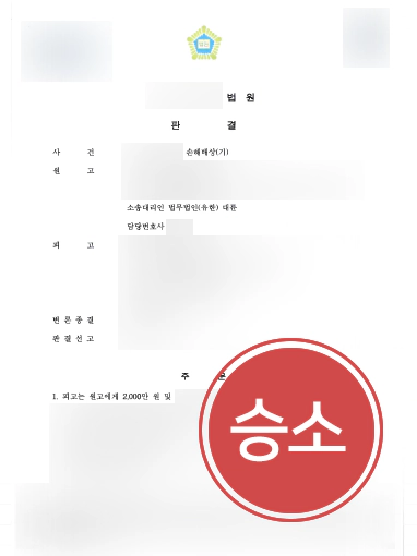 청주변호사