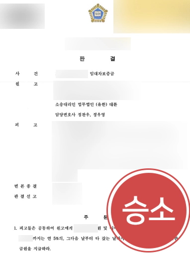 청주변호사