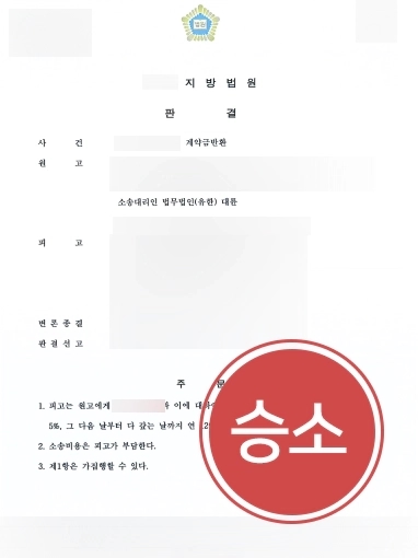 청주변호사