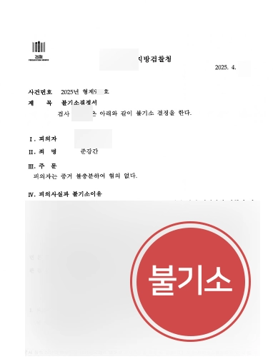 청주성범죄변호사