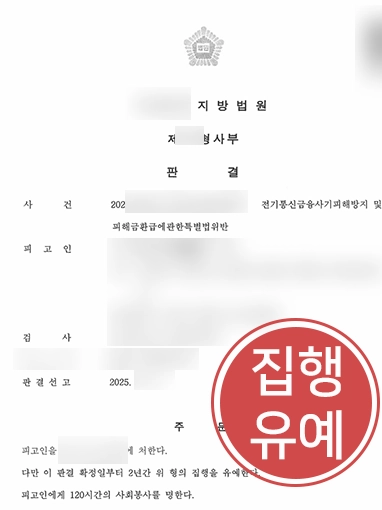 청주형사변호사