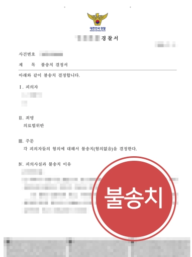 청주변호사상담