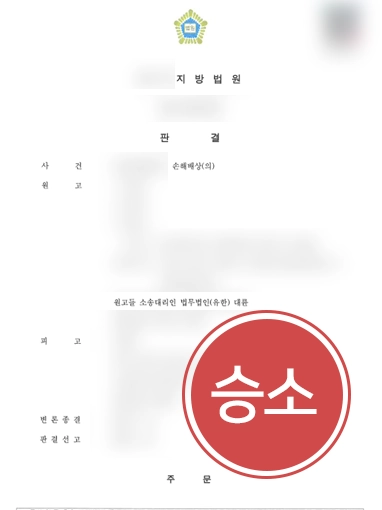 청주변호사추천 의료과실소송