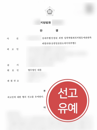 청주법률상담