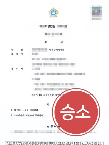 청주민사소송변호사