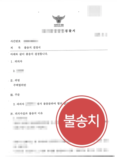 청주변호사상담