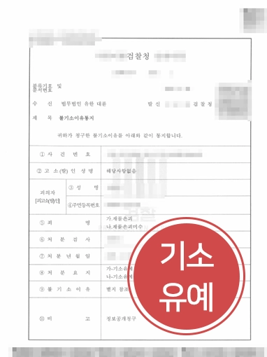 20260915011742666 청주형사사건변호사